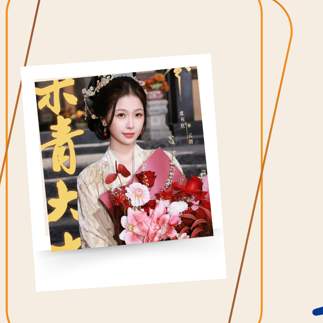 Latest photo of Esther Yu