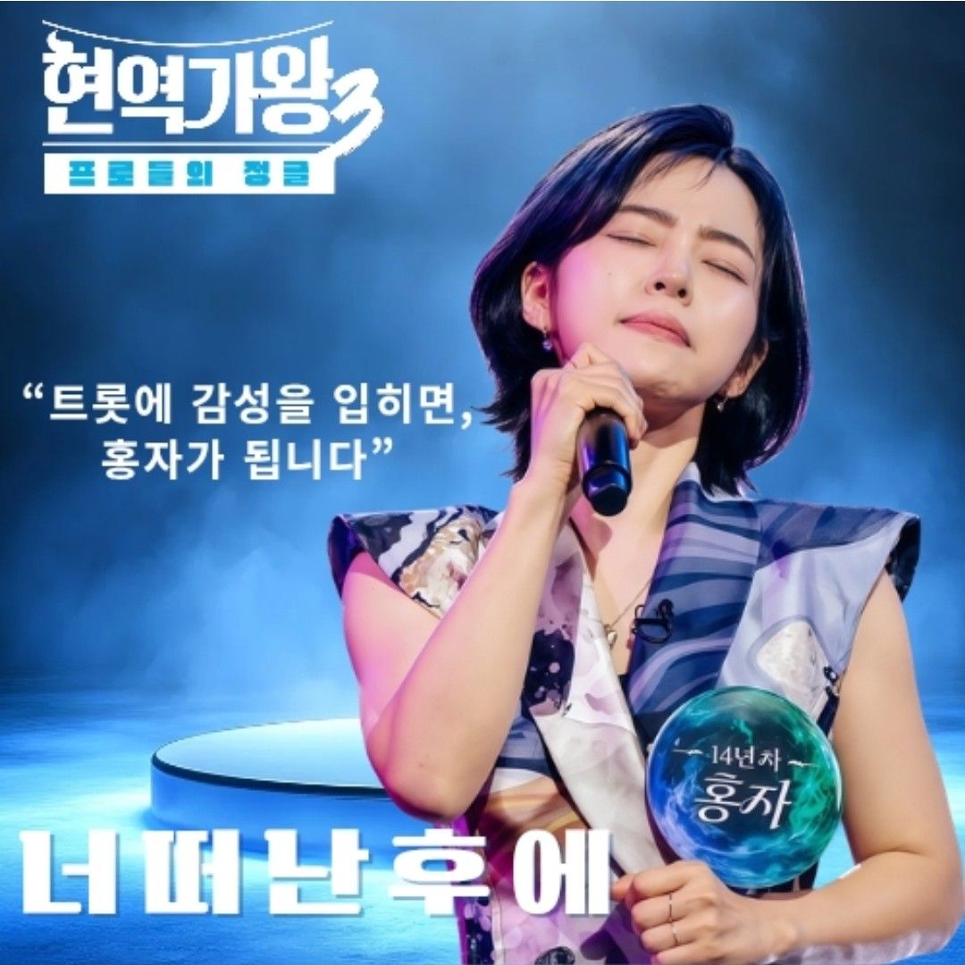 洪子的幕後花絮