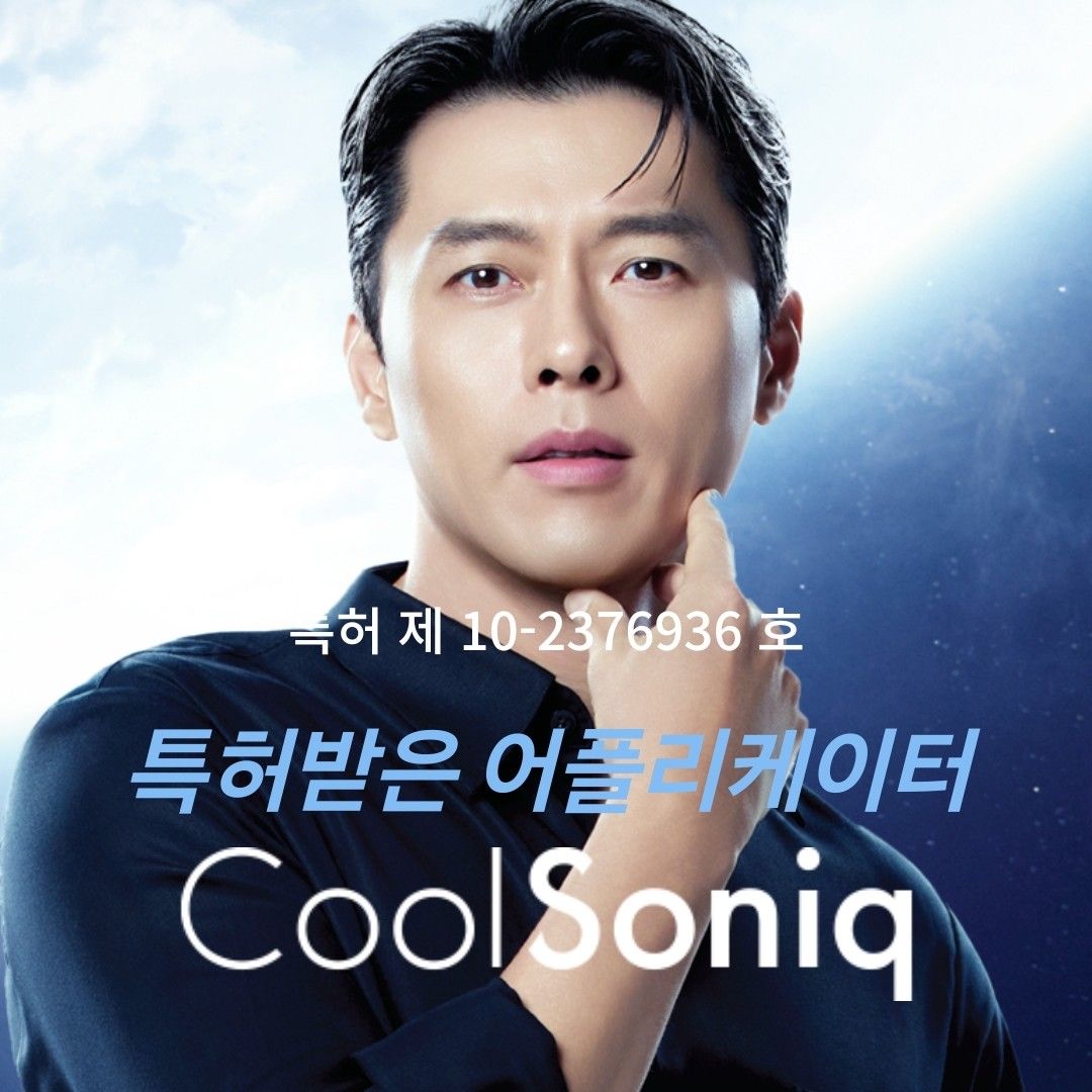 현빈 최근 활동샷