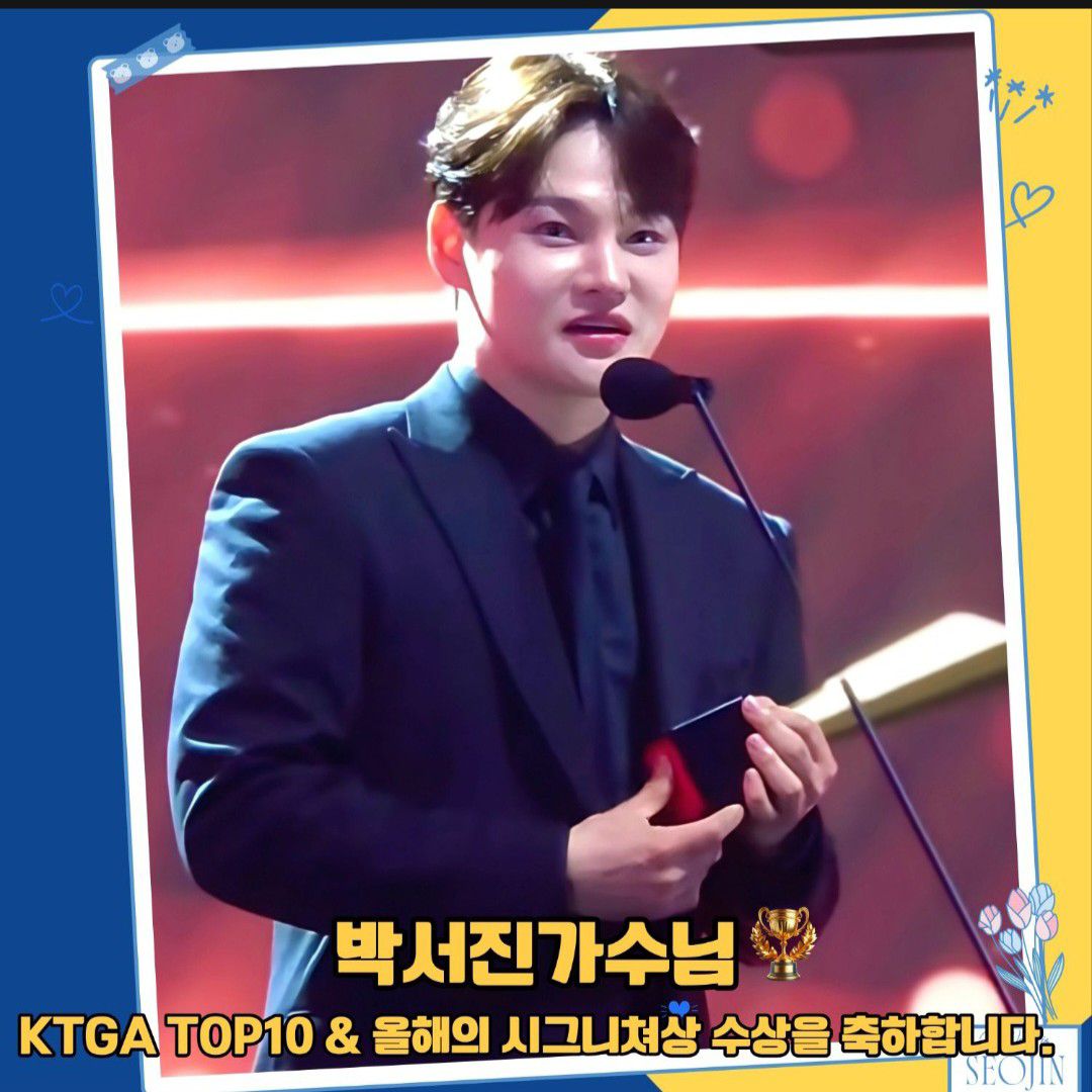 朴瑞镇的最新照片