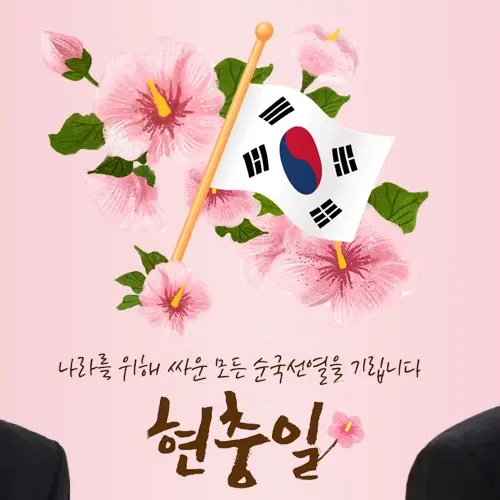 Recent activity shot of Choi Jinhyuk