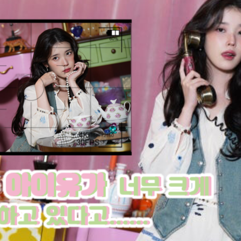 Foto kegiatan terbaru dari IU