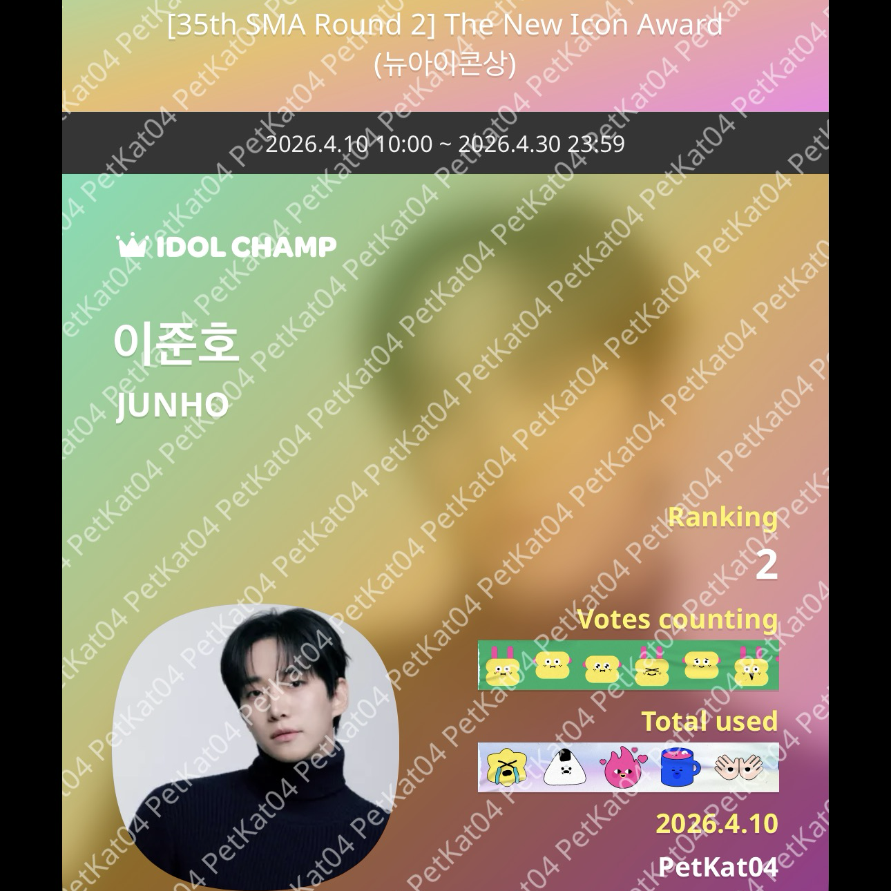 이준호의 비하인드 컷