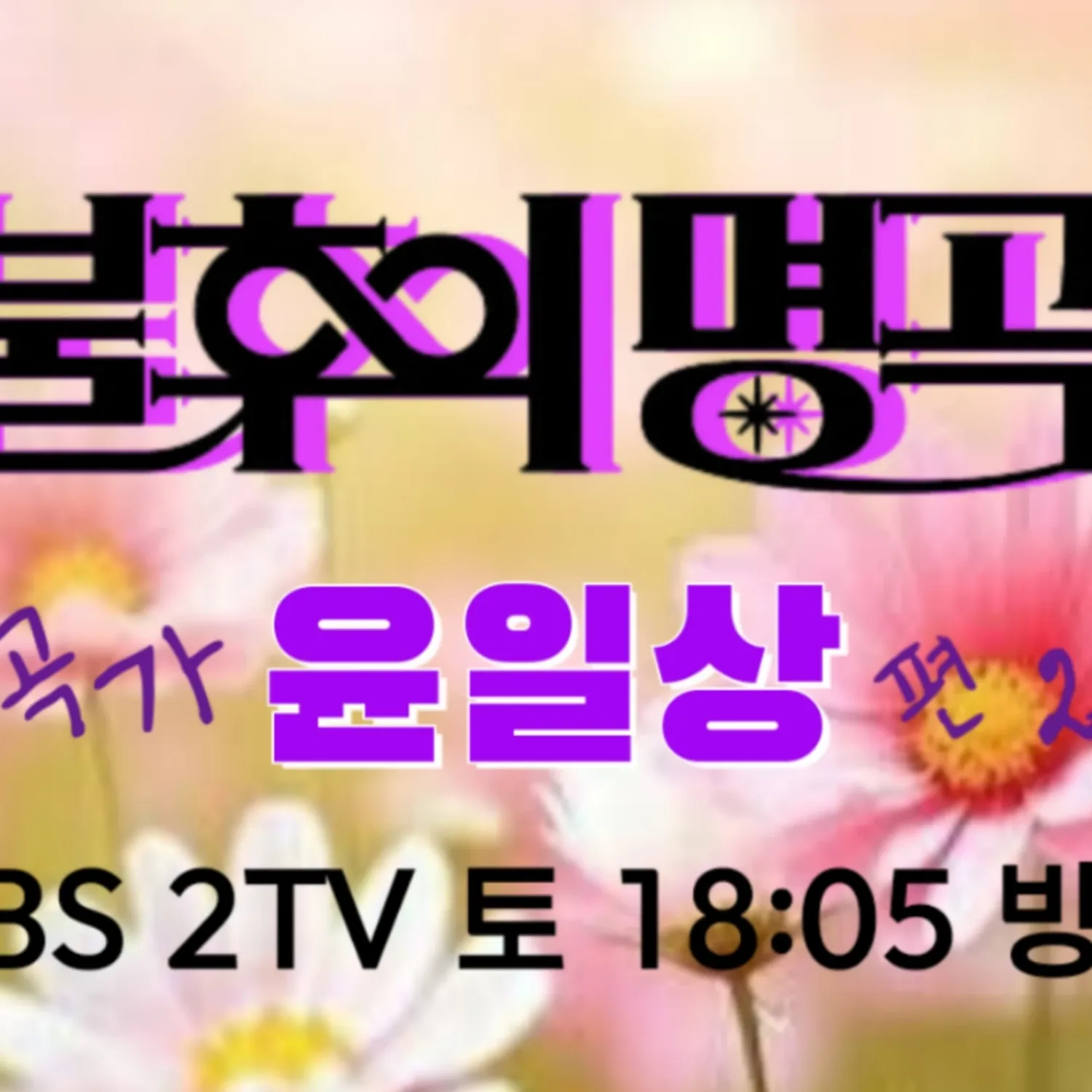 Foto terbaru dari Lee Chanwon