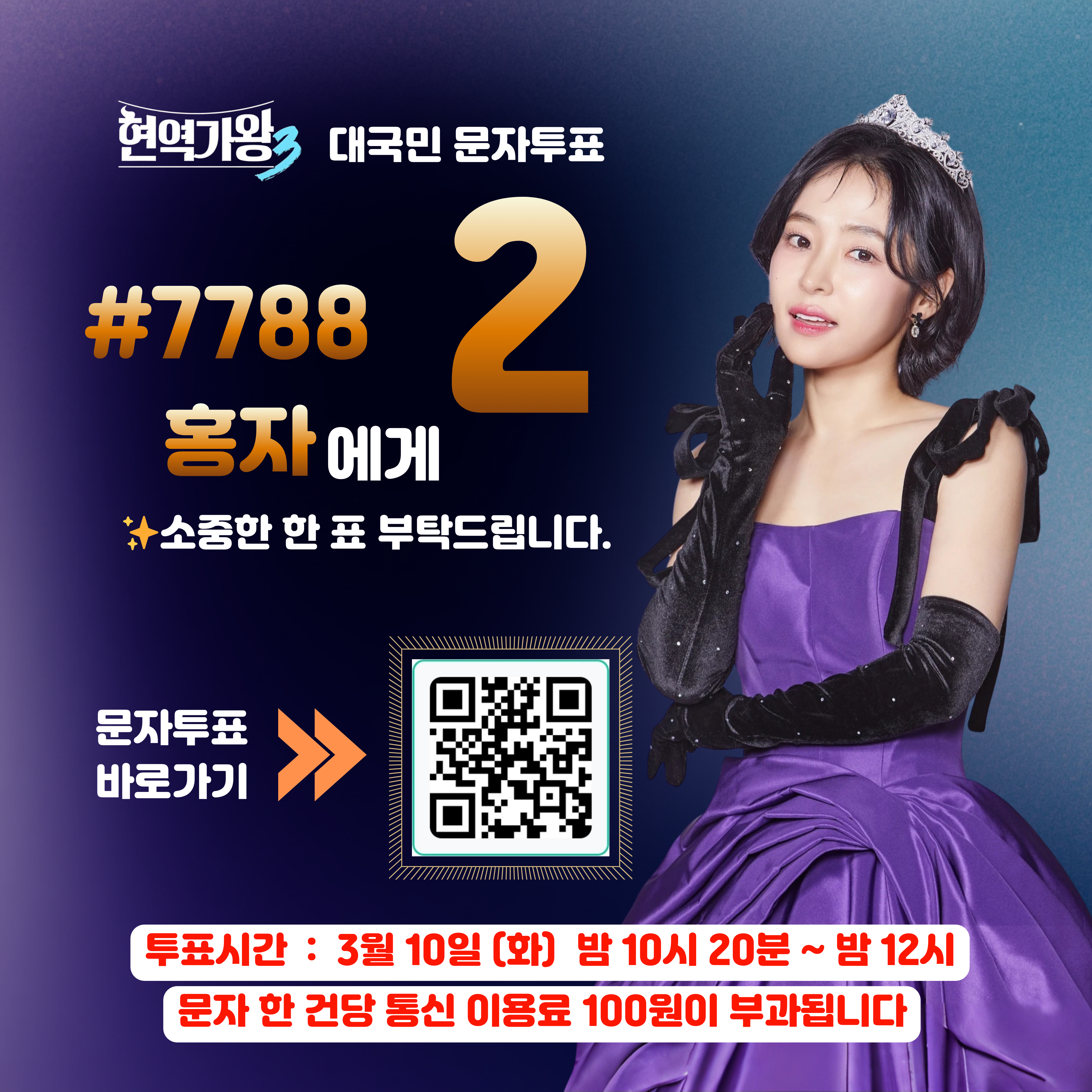 홍자의 비하인드 컷