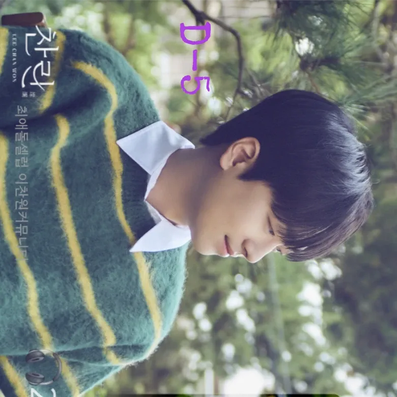 粉丝拍下的李灿元瞬间