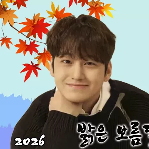 A moment captured by a fan of Kim Bum