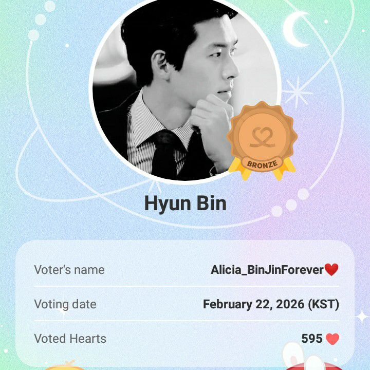 玄彬的最新照片