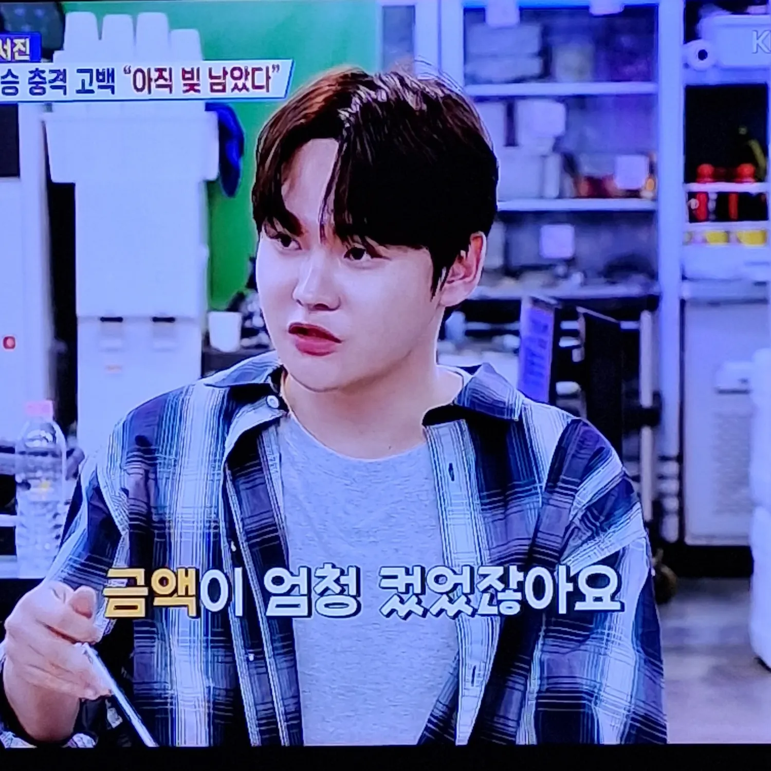 박서진 최근 활동샷