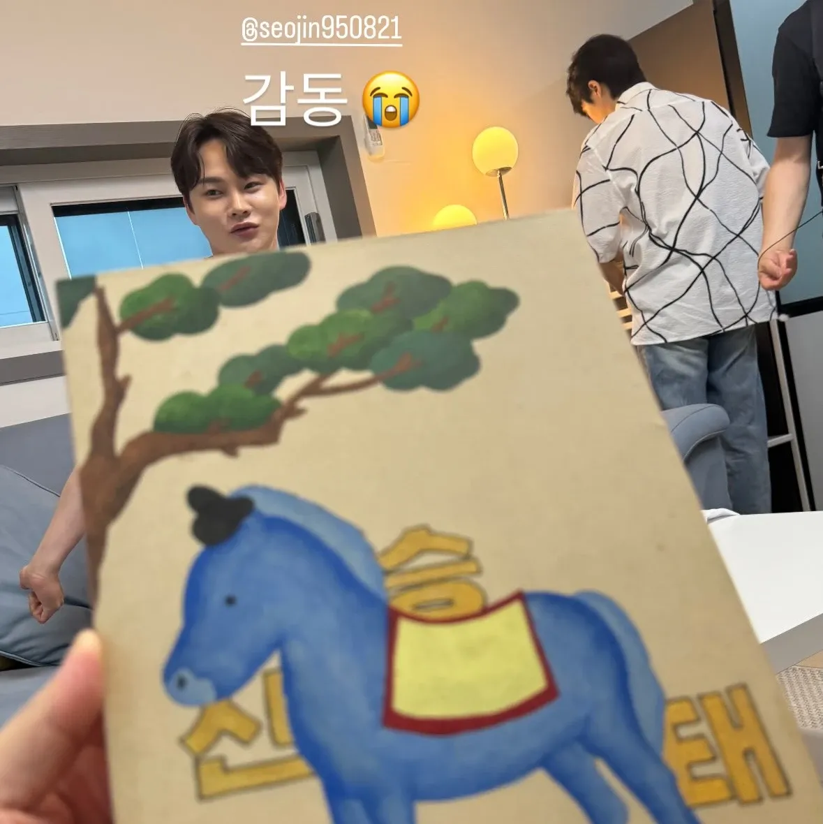 박서진의 최신 사진