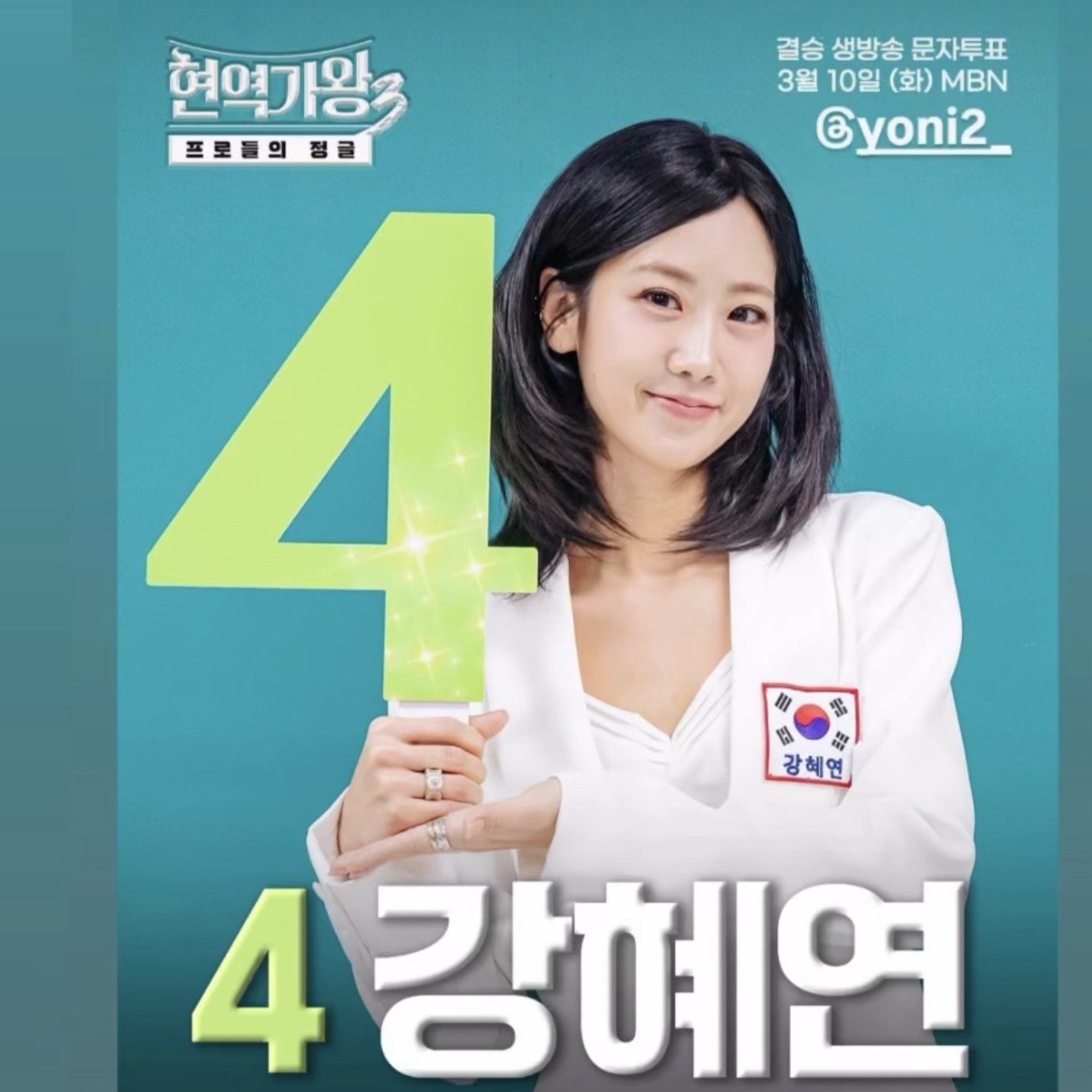 カン・ヘヨンの最近の活動ショット