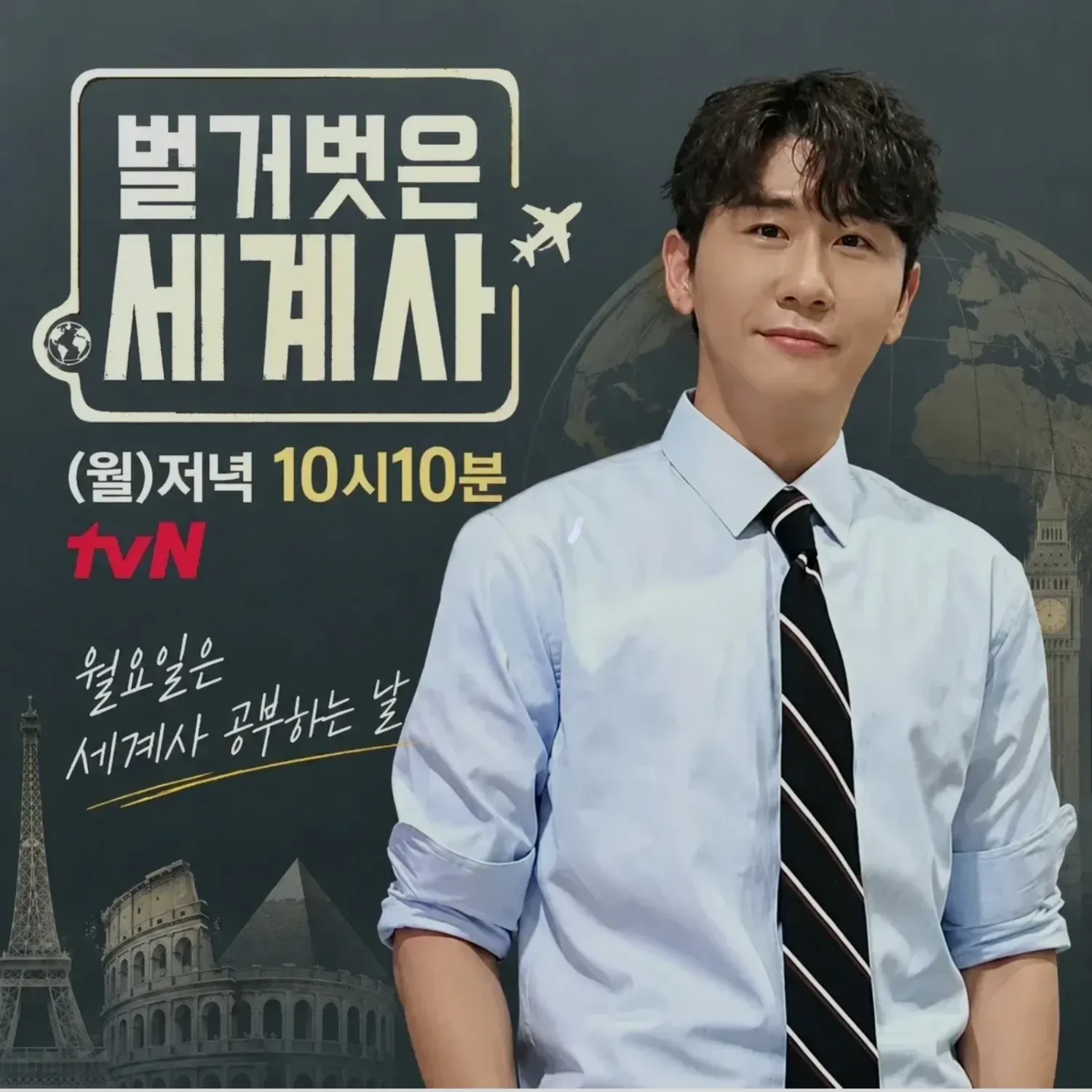 영탁 최근 활동샷