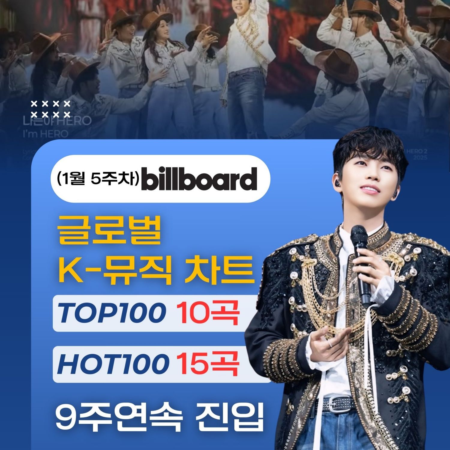 林英雄的最新照片