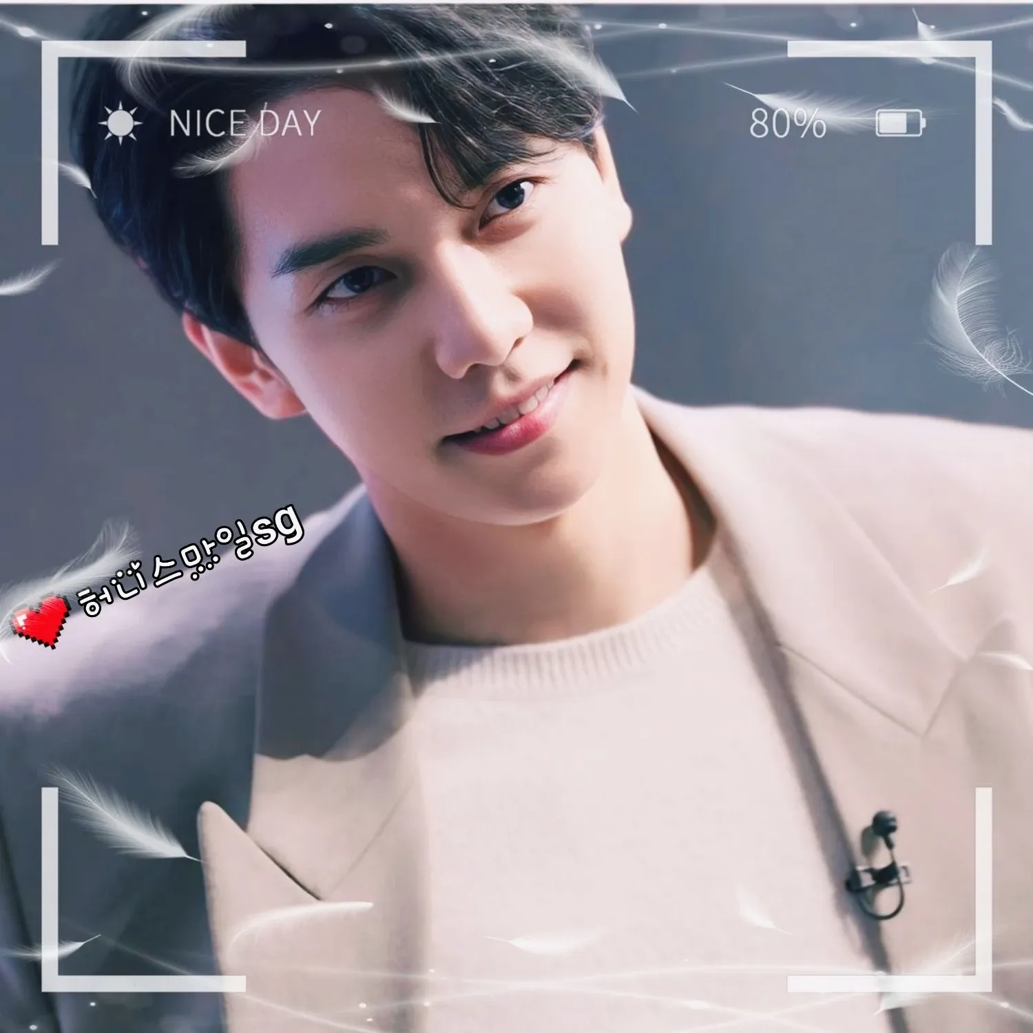 이승기의 최신 사진