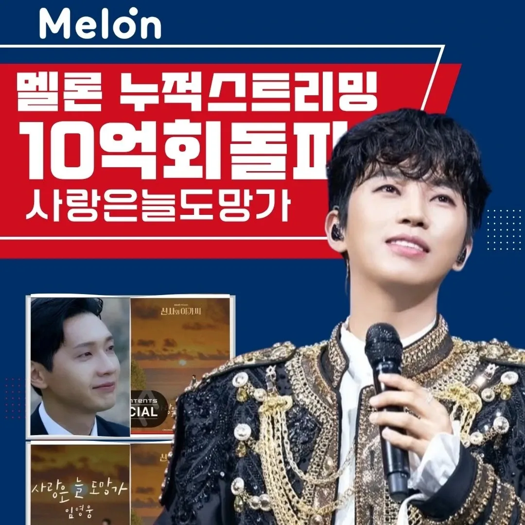 Foto terbaru dari Lim Youngwoong