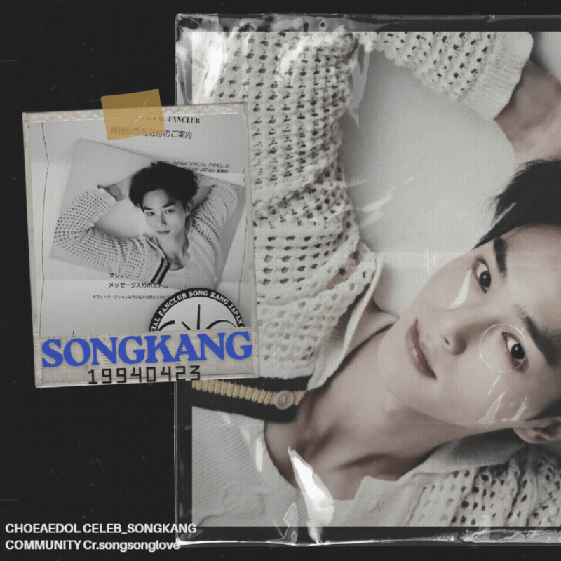 Behind-the-scenes cut of Song Kang