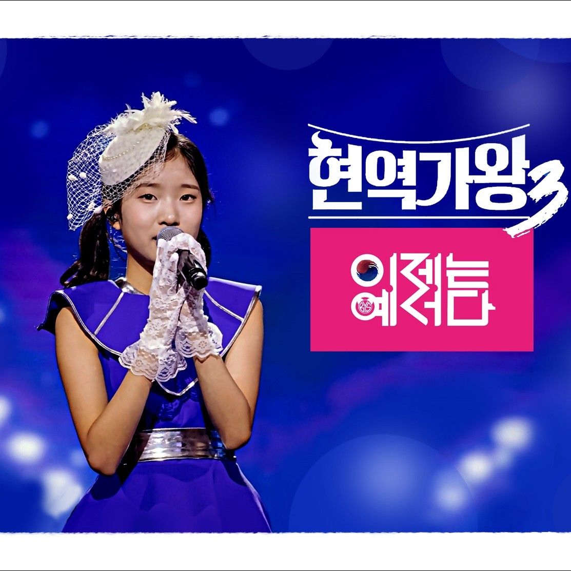 A moment captured by a fan of Bin Yeseo