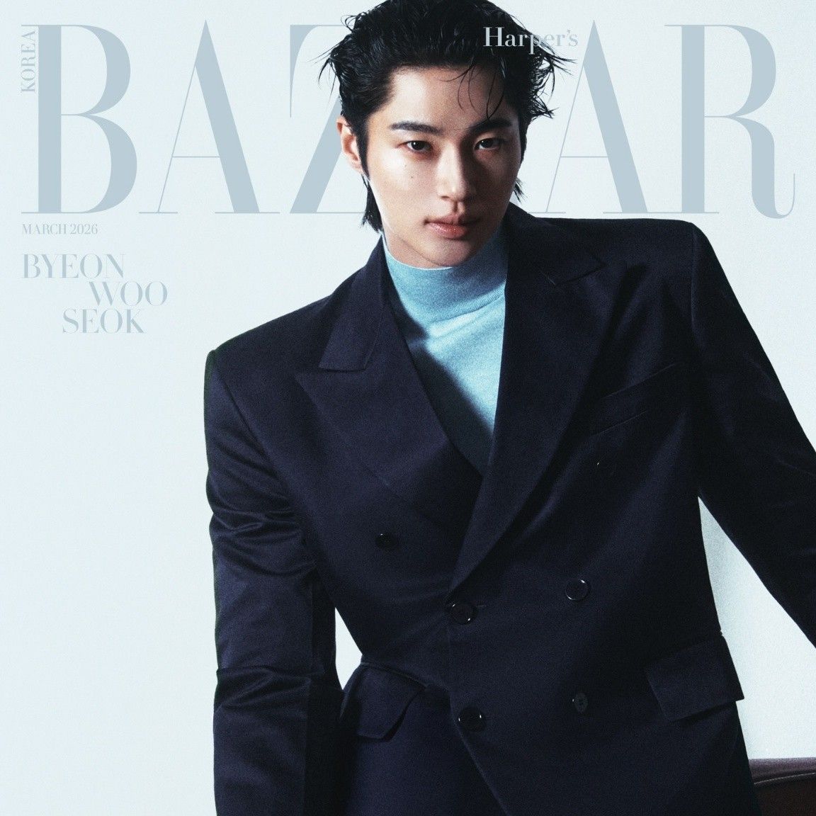 Recent activity shot of Byeon Wooseok