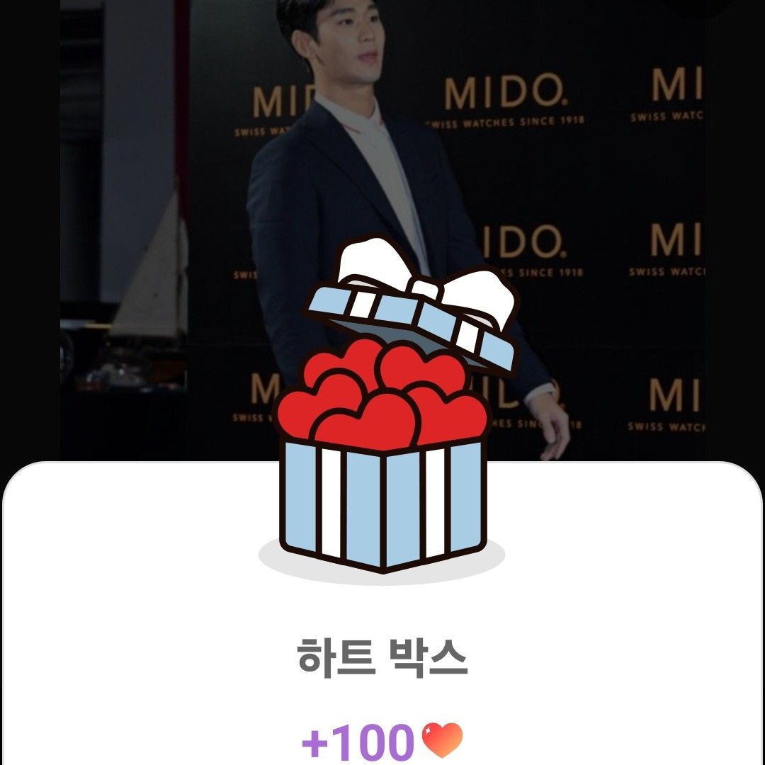 Latest photo of Kim Soohyun