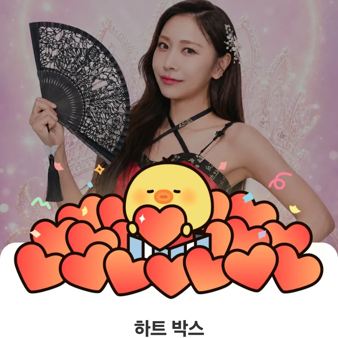 Recent activity shot of Huh Chanmi