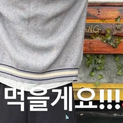 Behind-the-scenes cut of Park Seoham