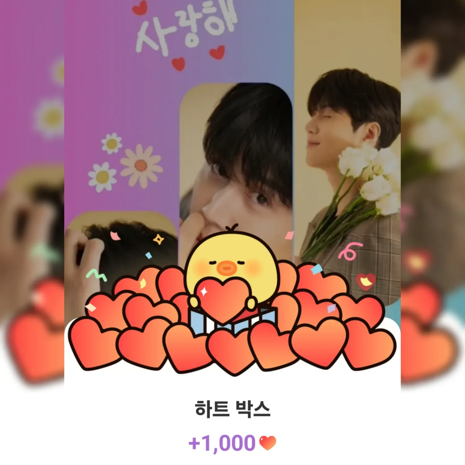 Foto terbaru dari Kim Seonho