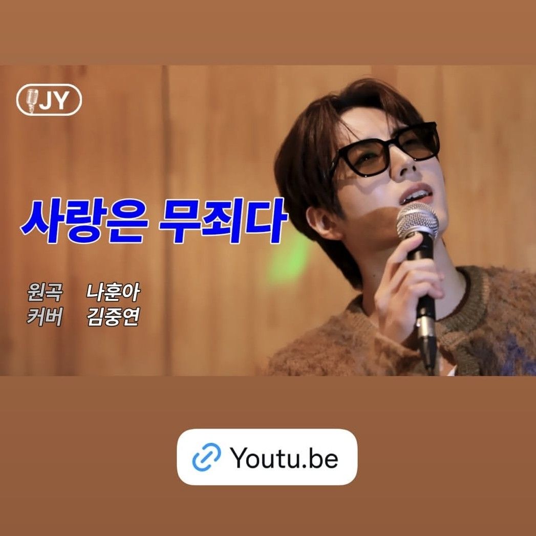 A moment captured by a fan of Kim Jungyeon