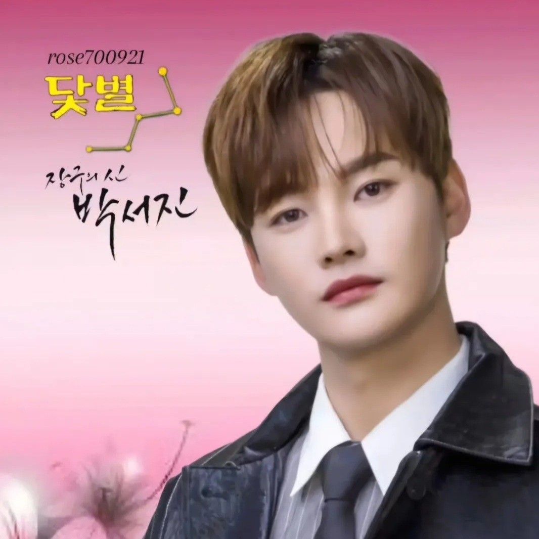 粉丝拍下的朴瑞镇瞬间