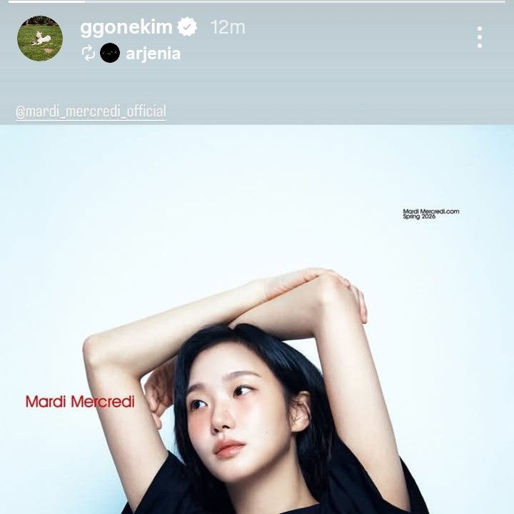 김고은 최근 활동샷