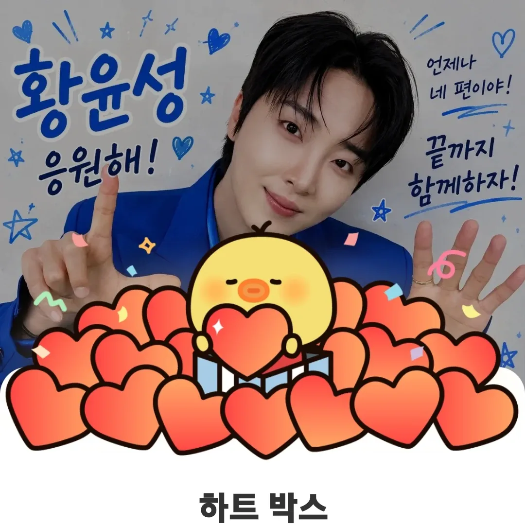 Recent activity shot of Hwang Yunsung