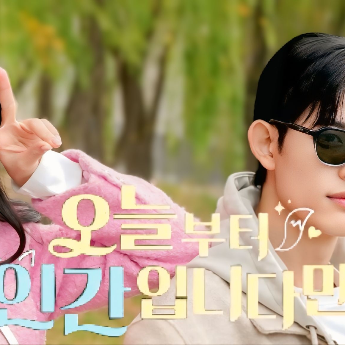 Recent activity shot of Kim Hyeyoon