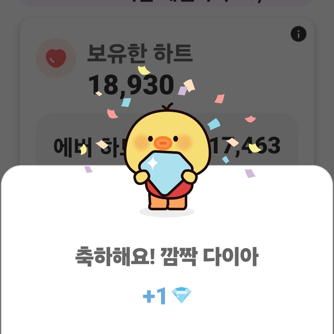 晋海成的近期活动照