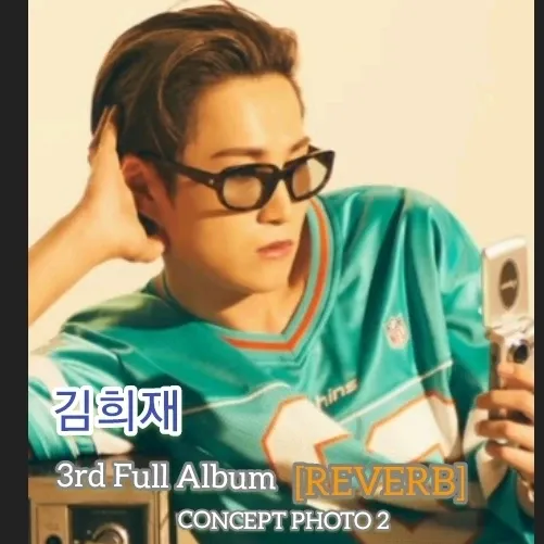 김희재의 최신 사진