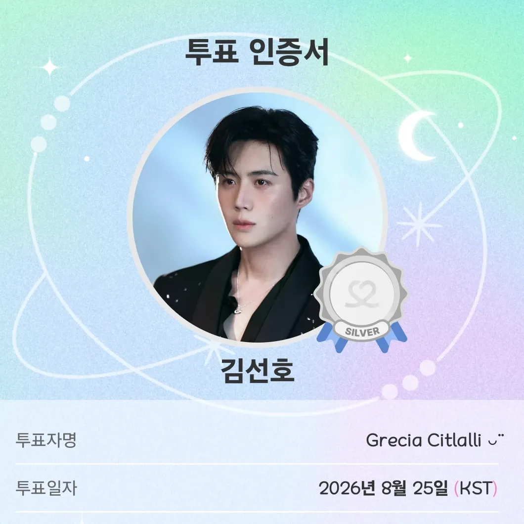 Latest photo of Kim Seonho