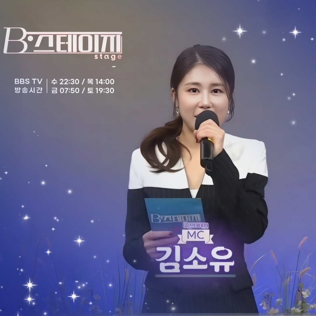 粉絲拍下的金韶宥瞬間