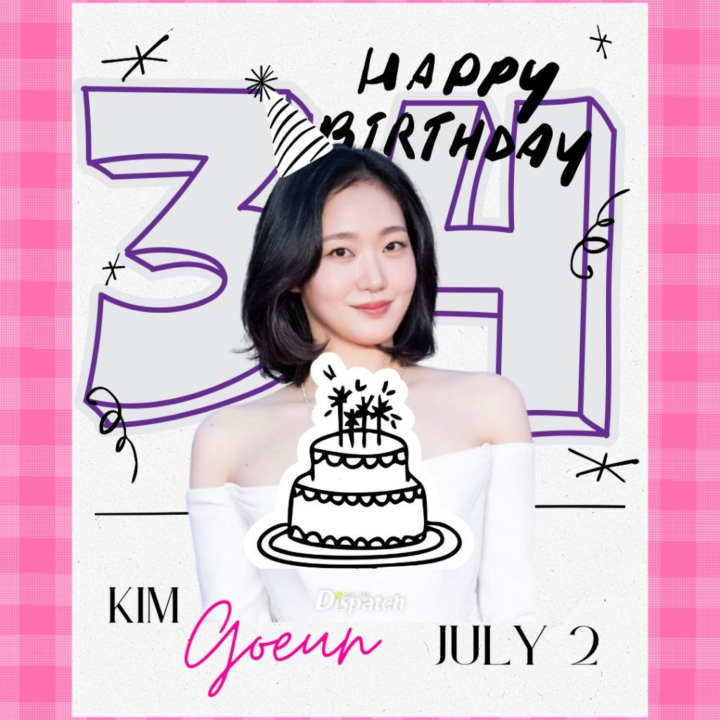 김고은의 최신 사진