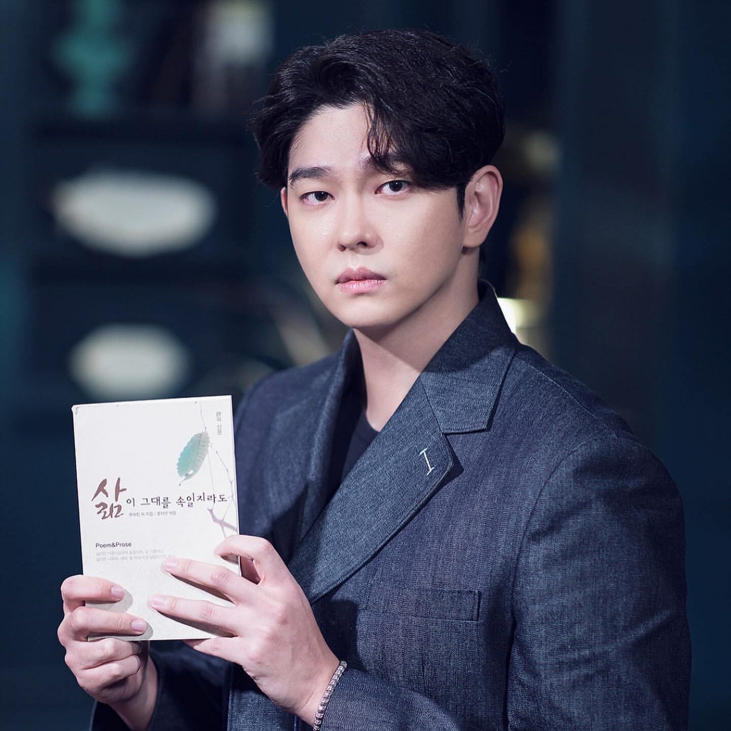 Latest photo of Yoon Kyunsang