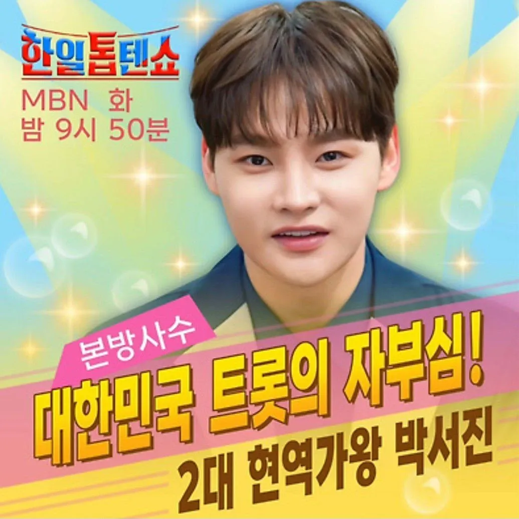 Momen yang diabadikan oleh penggemar Park Seojin