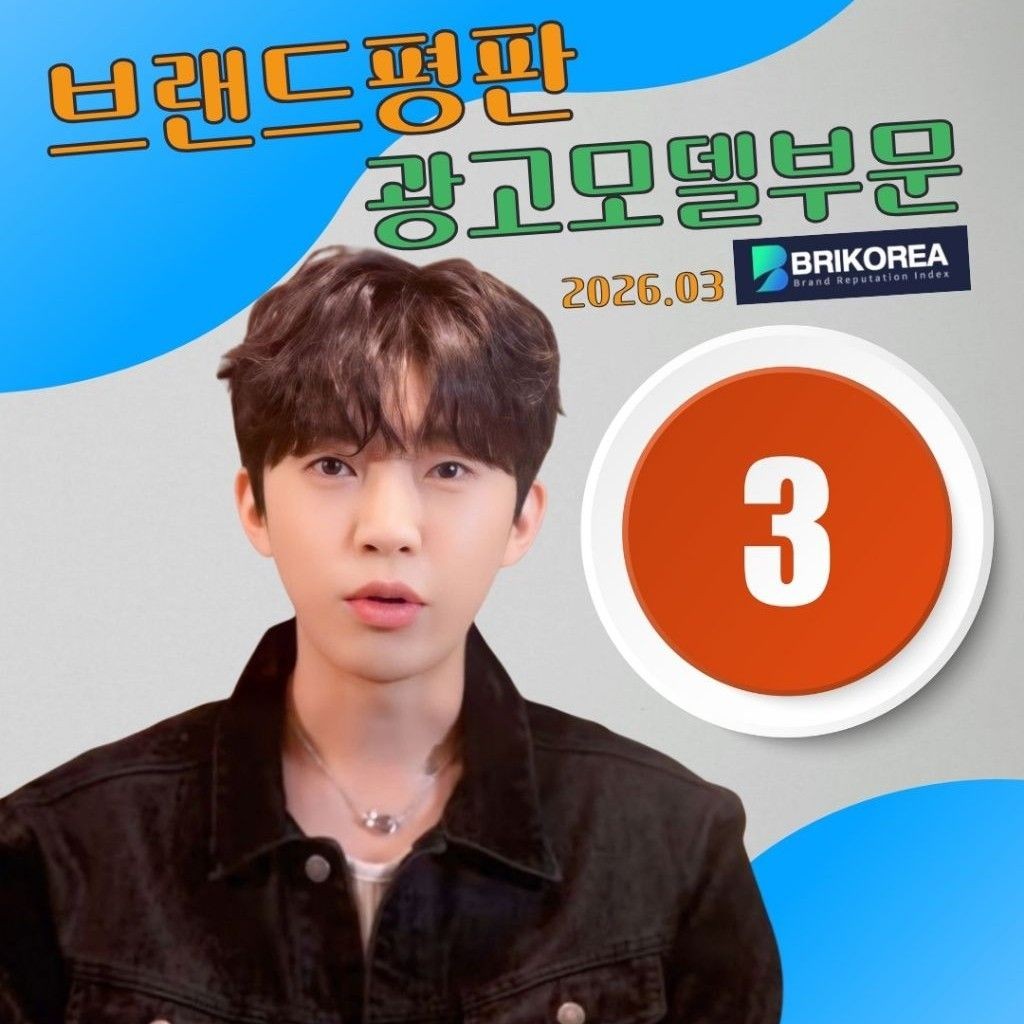 Momen yang diabadikan oleh penggemar Lim Youngwoong