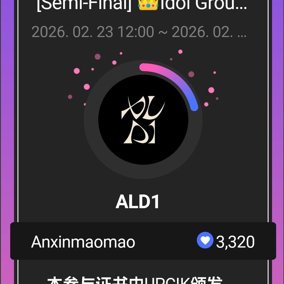 孙艺珍的幕后花絮