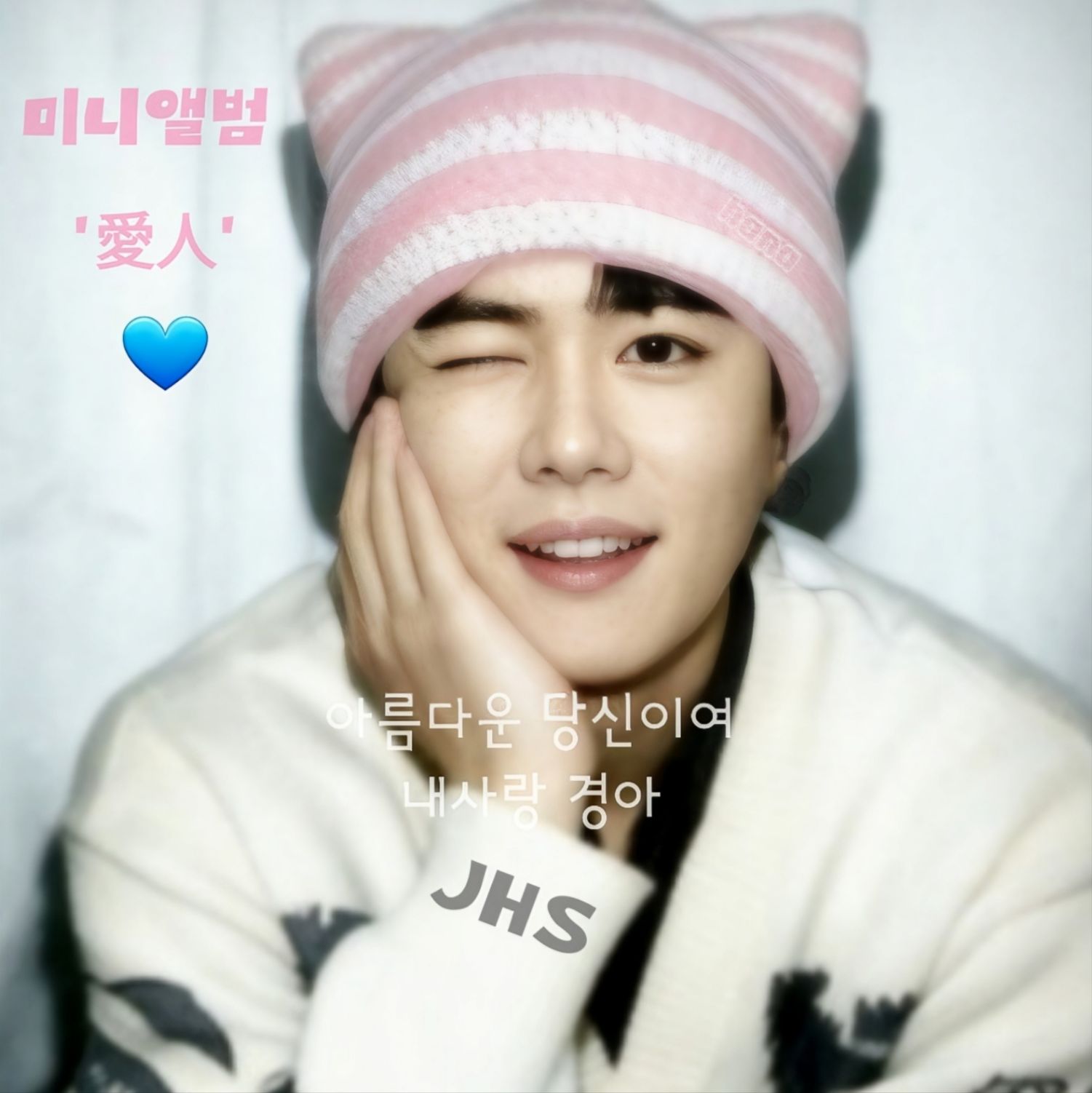 チン・ヘソンの最新写真