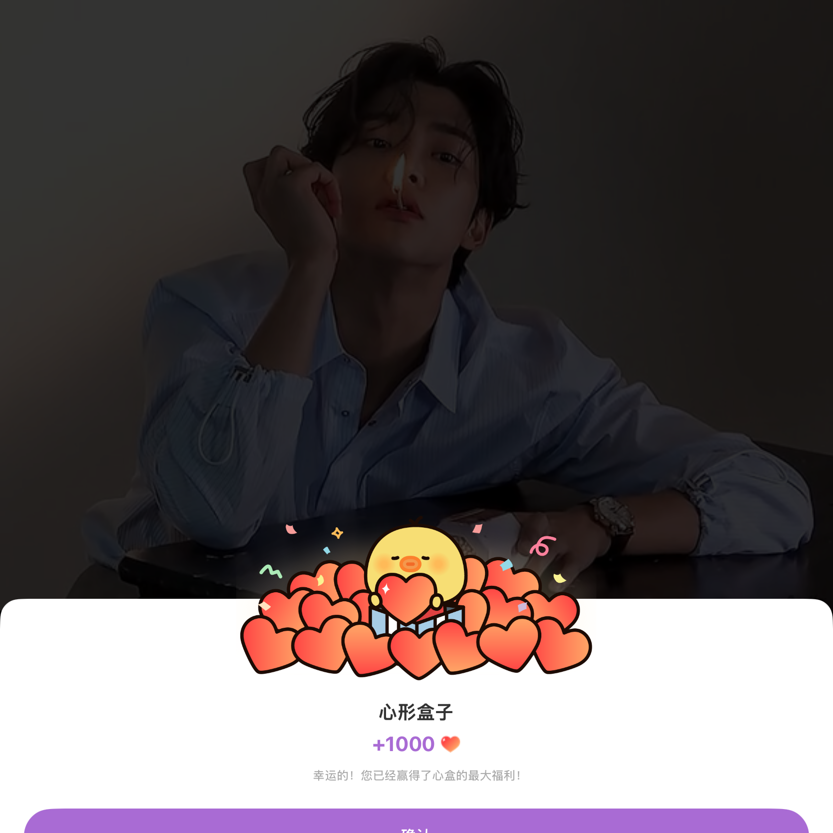 ロウンのビハインドカット