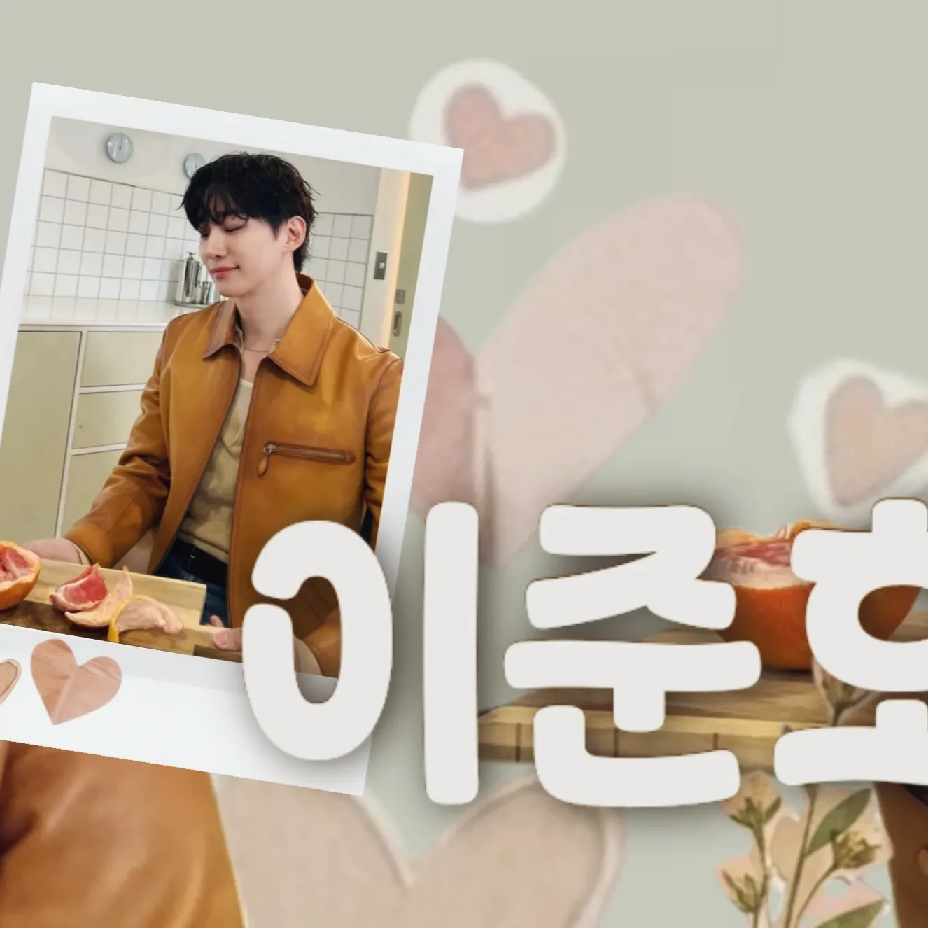 Cuplikan di balik layar dari Lee Junho