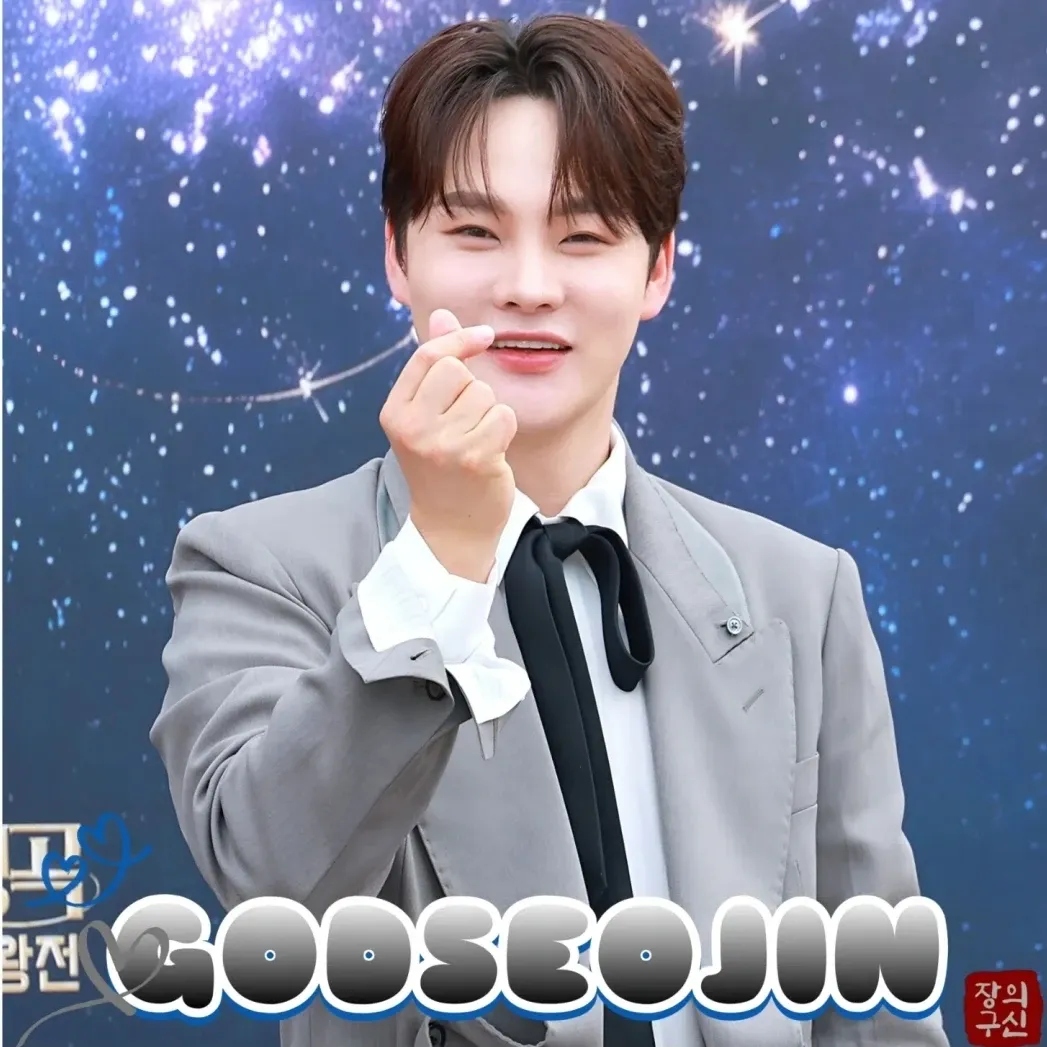 박서진의 최신 사진