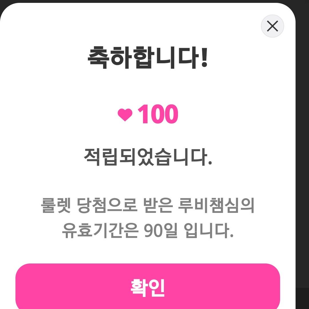 Cuplikan di balik layar dari Lim Youngwoong