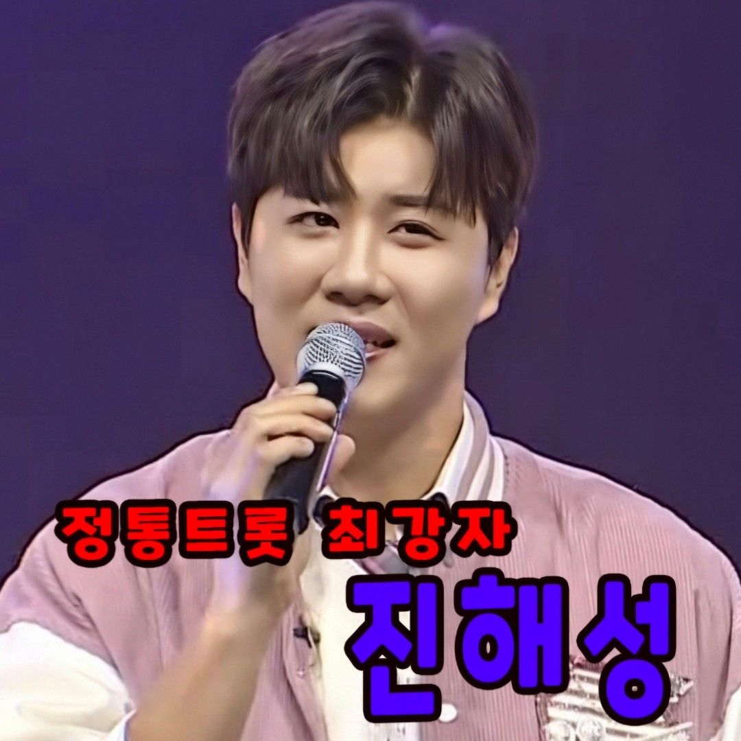 晋海成的幕后花絮