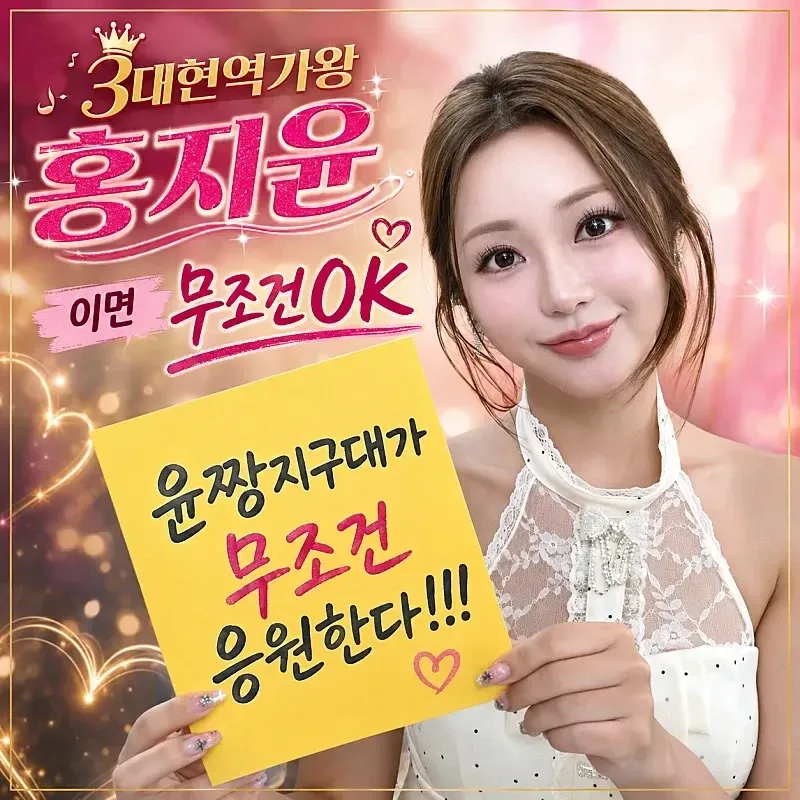 오늘 가장 핫한 셀럽 커뮤니티 피드
