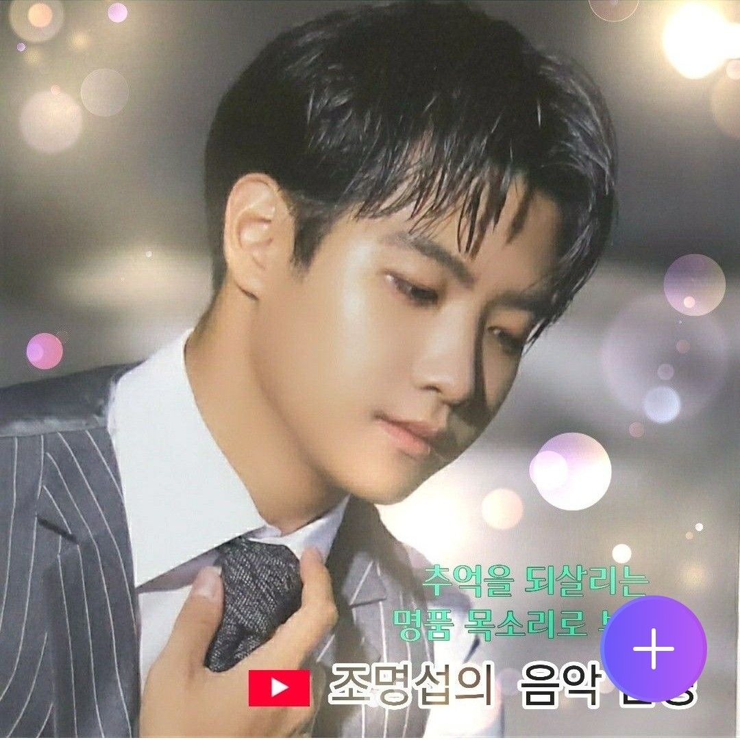 Latest photo of Jo Myungsup