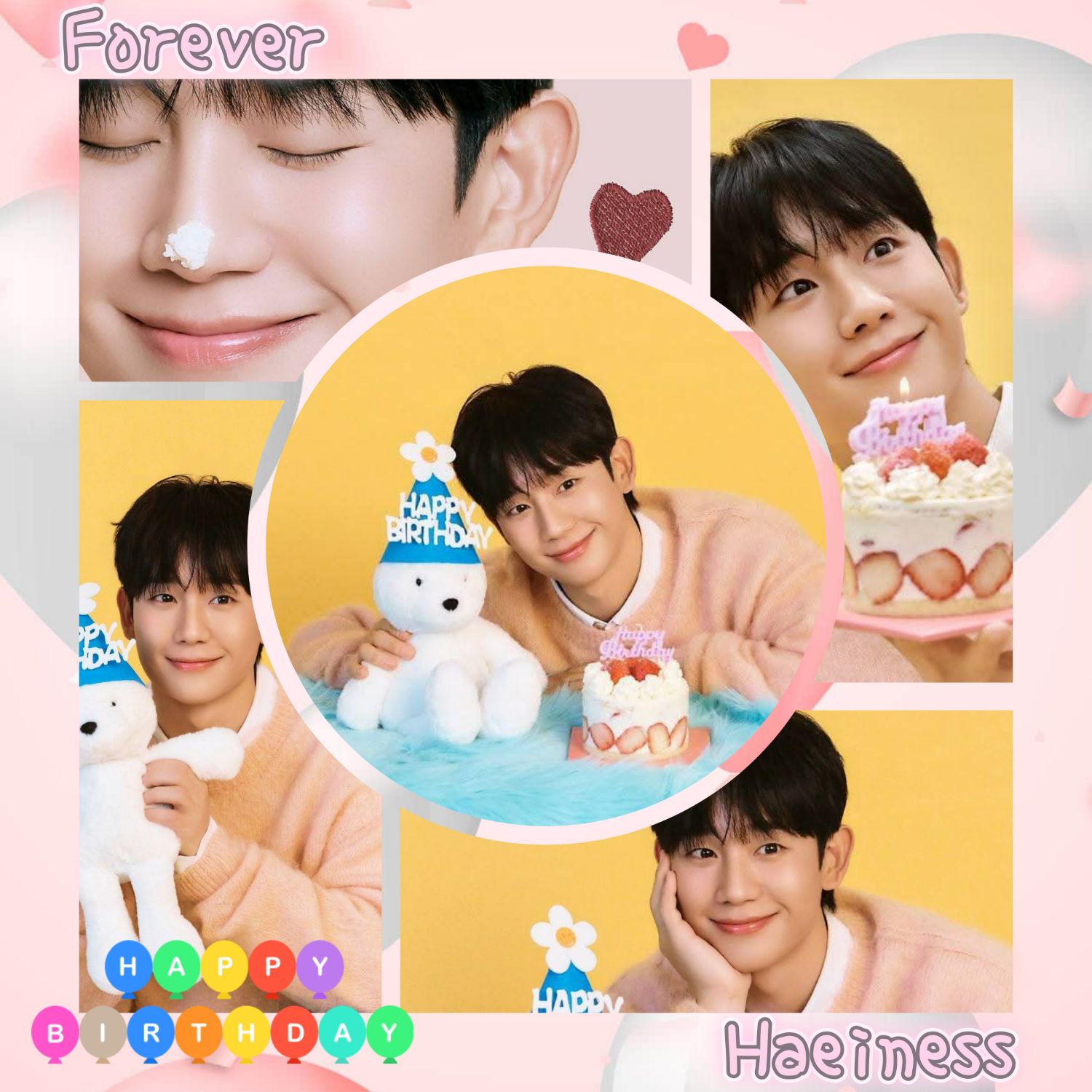 정해인 팬이 찍은 순간