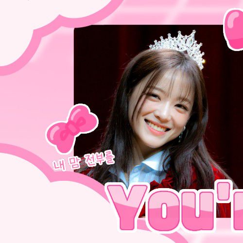 Latest photo of Kim Sejeong
